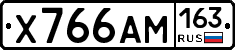 Х766АМ163 - 