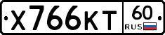 Х766КТ60 - 