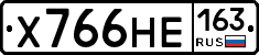 Х766НЕ163 - 
