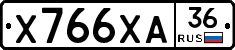 Х766ХА36 - 