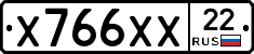 Х766ХХ22 - 