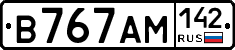 В767АМ142 - 