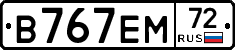 В767ЕМ72 - 