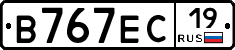 В767ЕС19 - 
