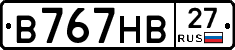В767НВ27 - 