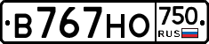 В767НО750 - 