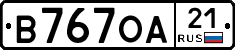 В767ОА21 - 