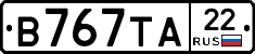 В767ТА22 - 