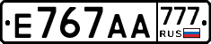Е767АА777 - 