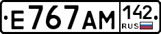 Е767АМ142 - 