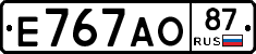 Е767АО87 - 