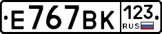 Е767ВК123 - 