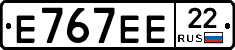 Е767ЕЕ22 - 