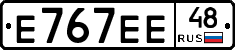 Е767ЕЕ48 - 