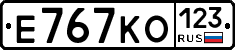 Е767КО123 - 
