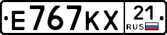 Е767КХ21 - 