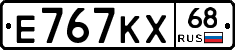 Е767КХ68 - 