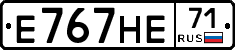 Е767НЕ71 - 