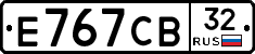 Е767СВ32 - 