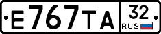 Е767ТА32 - 