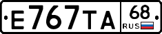 Е767ТА68 - 