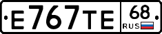 Е767ТЕ68 - 