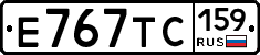 Е767ТС159 - 