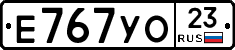Е767УО23 - 