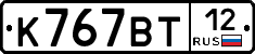 К767ВТ12 - 