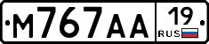 М767АА19 - 
