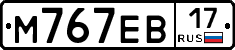 М767ЕВ17 - 