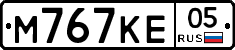 М767КЕ05 - 