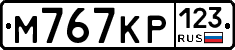 М767КР123 - 