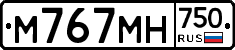 М767МН750 - 