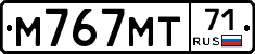 М767МТ71 - 