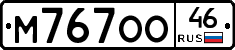 М767ОО46 - 