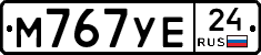 М767УЕ24 - 