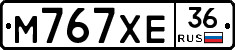 М767ХЕ36 - 