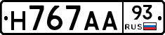 Н767АА93 - 