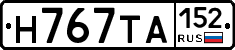 Н767ТА152 - 