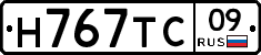 Н767ТС09 - 