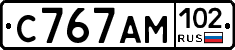 С767АМ102 - 