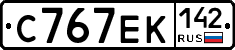 С767ЕК142 - 