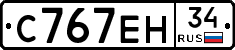 С767ЕН34 - 