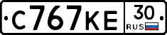 С767КЕ30 - 