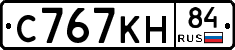 С767КН84 - 