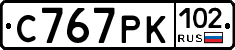 С767РК102 - 