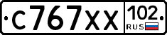 С767ХХ102 - 