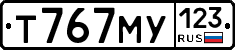 Т767МУ123 - 