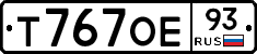 Т767ОЕ93 - 